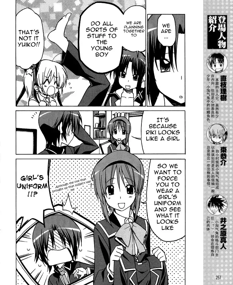 Little Busters! The 4-Koma Chapter 29 4